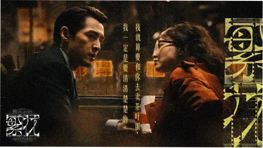 笑点航海图罗盘主视觉插画