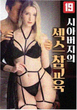 群像抢话笑点装置图鉴